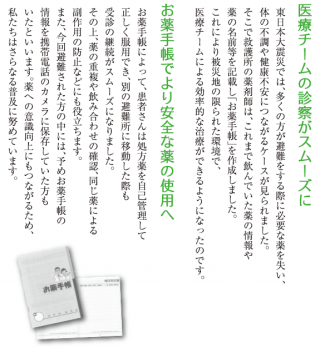 ym_ad111023