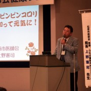 P1030454 平成23年度松原市三師会健康フェア