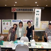 P1030475 お薬手帳を持ちましょう