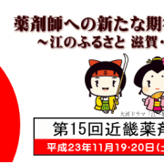 No15-kinnki No15-kinnki