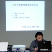 P1030925 P1030925