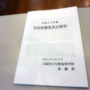 P1030928 P1030928