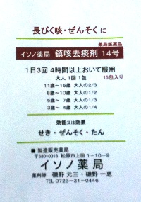 C\mǒPႍ14